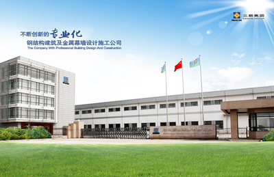 集團(tuán)簡(jiǎn)介 引領(lǐng)變革，賦能未來——專業(yè)企業(yè)管理咨詢服務(wù)
